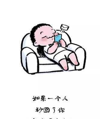 以爱情课堂，棒打鸳鸯的人叫什么？（了解爱情课堂中的师生关系与挫折成长）