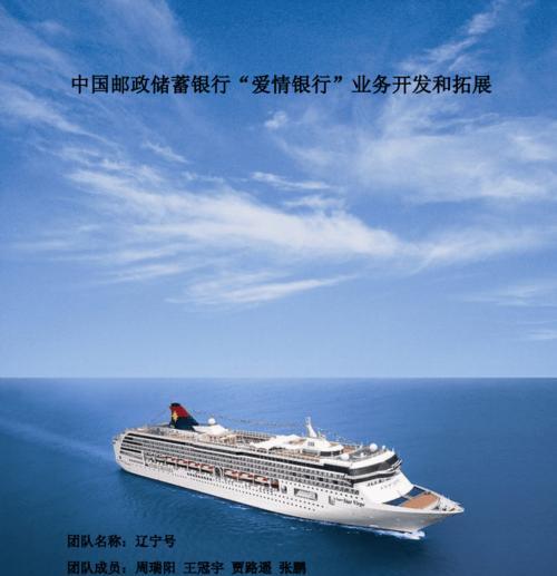 周泓爱情银行（记录你我的点滴，留下珍贵的回忆）