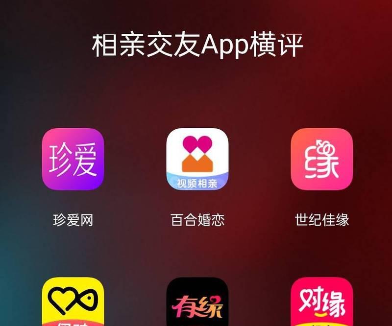 第一次相亲必知的六大注意事项（保持礼貌自信，从第一次就开始美好恋爱）
