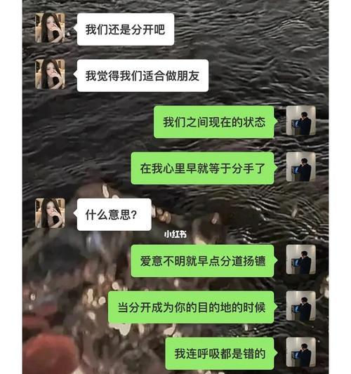 如何用高情商挽回前女友？（让你成为情感大师，让前女友心甘情愿回到你身边！）