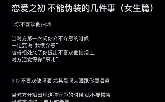 以闹离婚后如何挽回老公（避免两个误区，重建信任和感情）