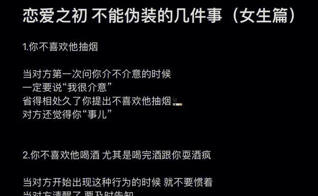 以闹离婚后如何挽回老公（避免两个误区，重建信任和感情）