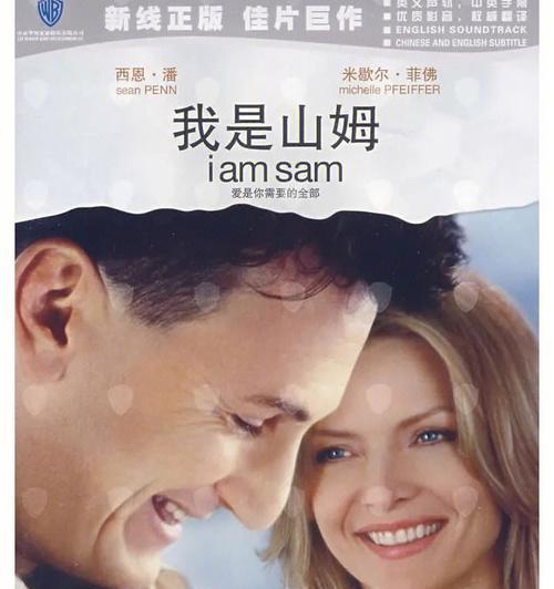 爱的残缺（探讨恋爱中的缺失和不足，找寻完整的爱）