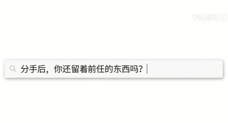 用心疗愈伤痛，重拾爱情的勇气（用心疗愈伤痛，重拾爱情的勇气）