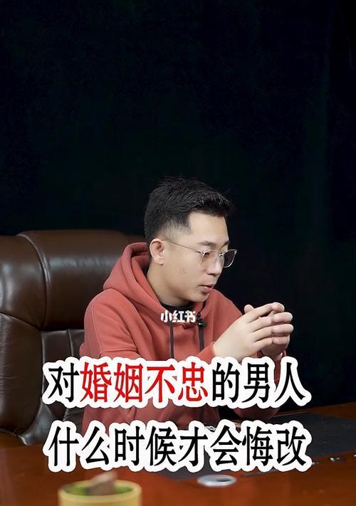 探究丈夫出轨的原因（从心理和生理两个角度分析，）