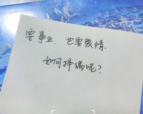 感情能维持多久？（从七个因素探讨感情的持久性。）
