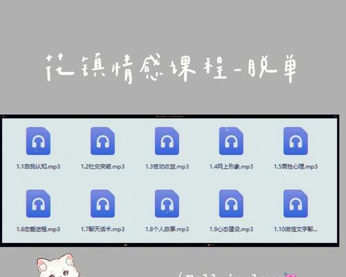 揭秘以你清楚花镇的收费标准（了解收费标准，出行更省心）