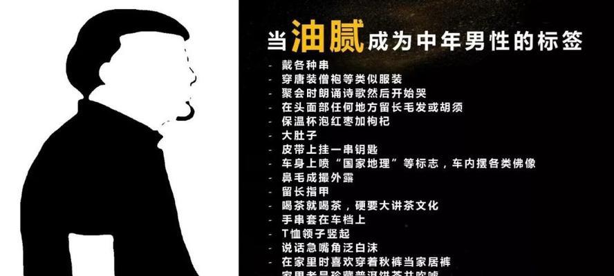 探究心态较量的奥秘（挖掘胜负之间的微妙之处，揭示心理背后的力量）