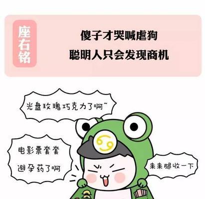 十二星座单身原因揭秘（为什么你还是单身？）