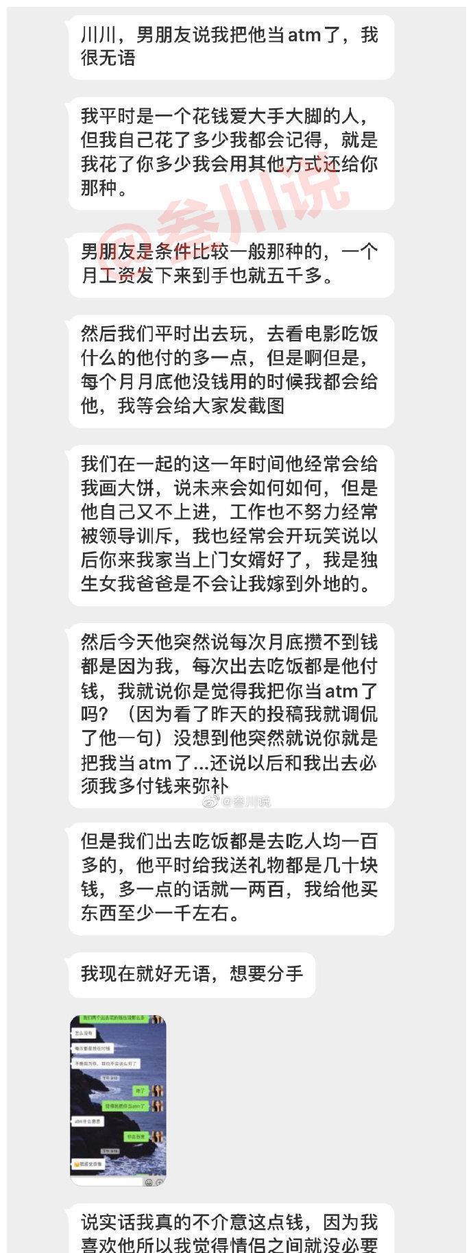 当感情危机来袭，你是否想过分手？（探究感情危机中的分手念头，了解成因和处理方法）