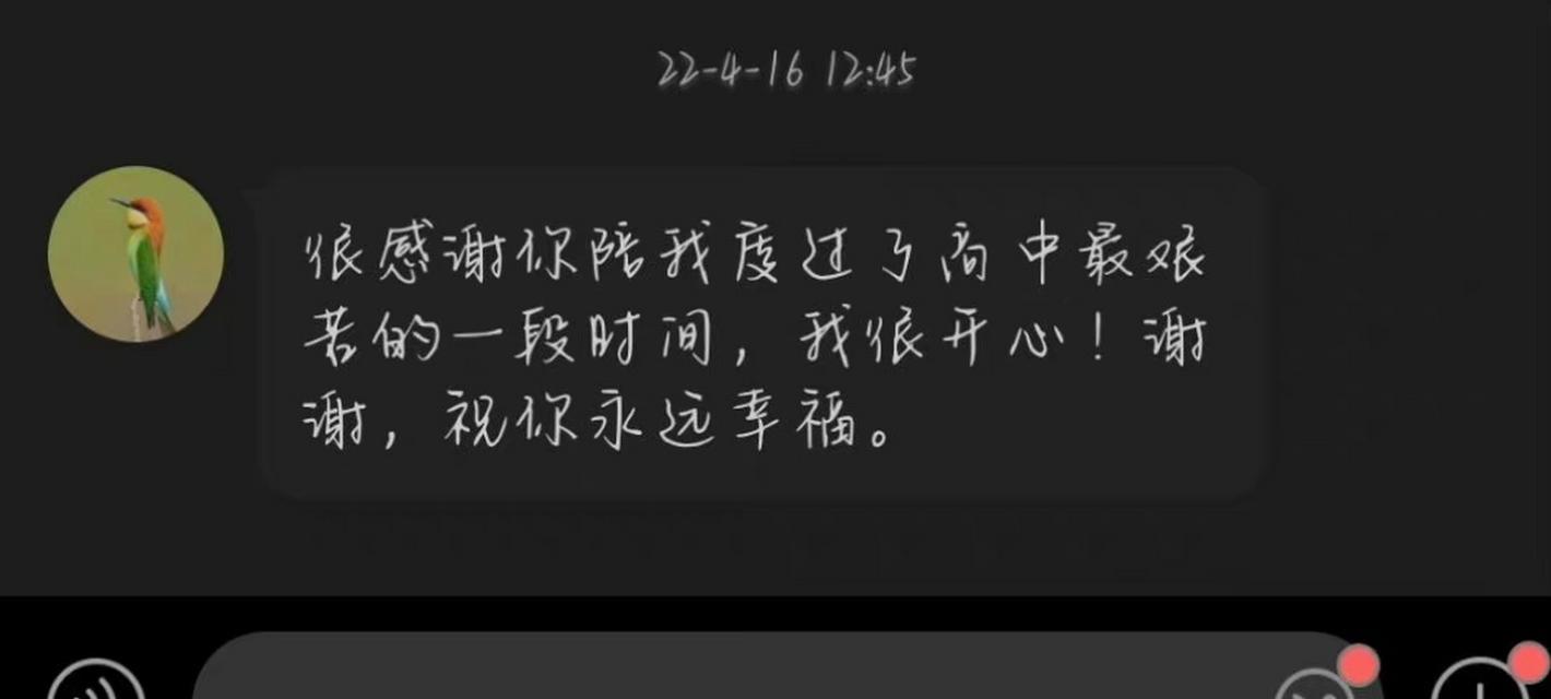 分手后最好不要发的八条短信（失恋后控制好情绪，不要做出这八种错误行为）