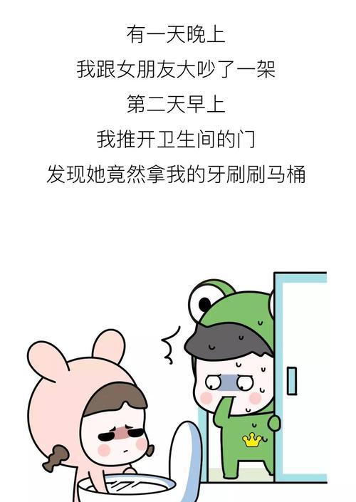 女朋友生气了怎么办？（如何有效处理女友情绪，让你们的关系更加稳定？）