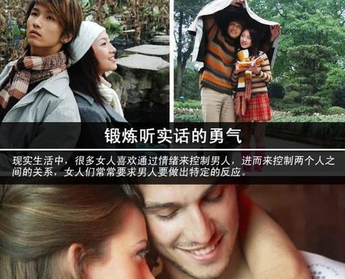 与离异男人谈恋爱的细节关注（如何避免离婚的悲剧重演？）