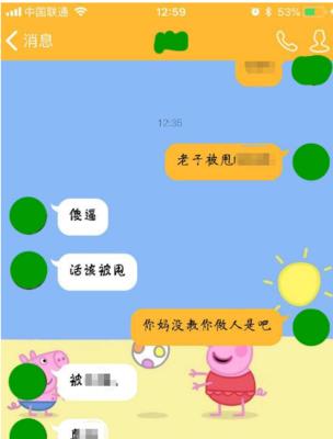 挽回前女友的10大实用方法（如何让分手的女友回心转意，重拾旧情）