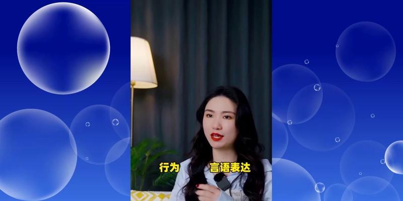 如何用开场白迅速获得女生关注？（创意开场白，轻松吸引女生的注意力）
