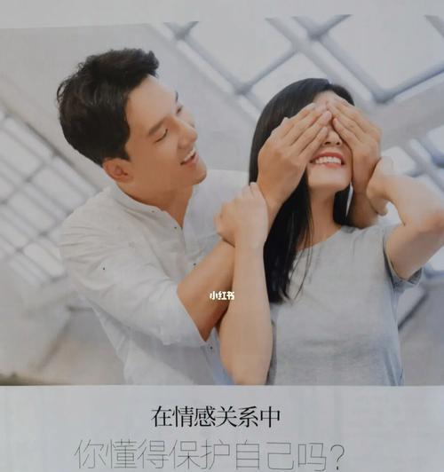 女性安全防护手册（15个实用技巧，让女性自保更从容）