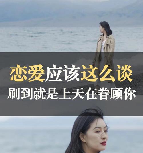 女人谈恋爱，千万不要犯这六个错误（谈恋爱要避免的陷阱，你踩了几个？）