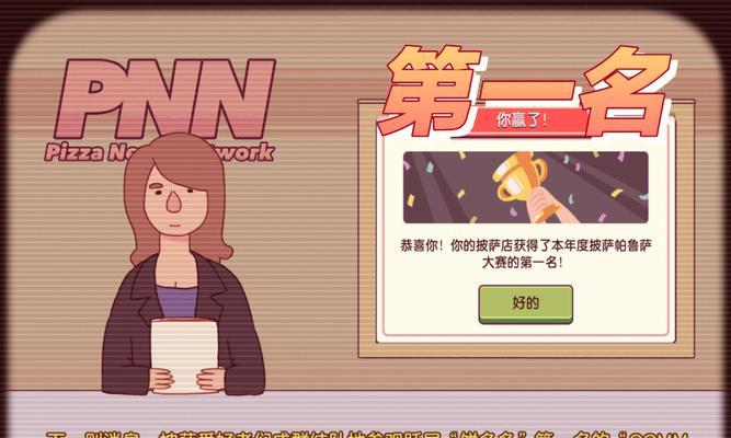 女生第一次约会，如何做得优雅得体（从约会前的准备到约会中的表现，全方位指南）