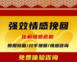 女生必知的四招，成功挽回前男友！（如何让他回心转意，让你们重修旧好？）