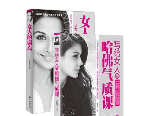 自信美女，从容生活（如何提升女生的自信心）