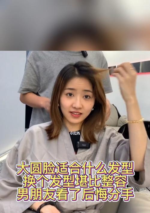 女生如何找到适合自己的发型（掌握这一技巧，让你的发型更适合自己）