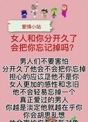 女生说分手，还有挽回的可能吗？（了解原因是重要的）