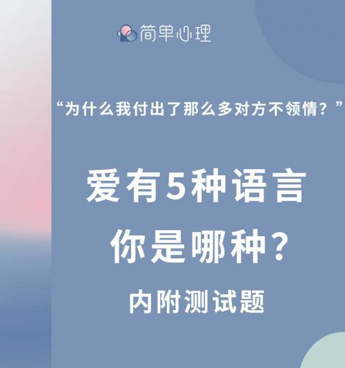 女生恋爱健康指南——5种心态调整（爱情是一场旅程，心态决定成败）