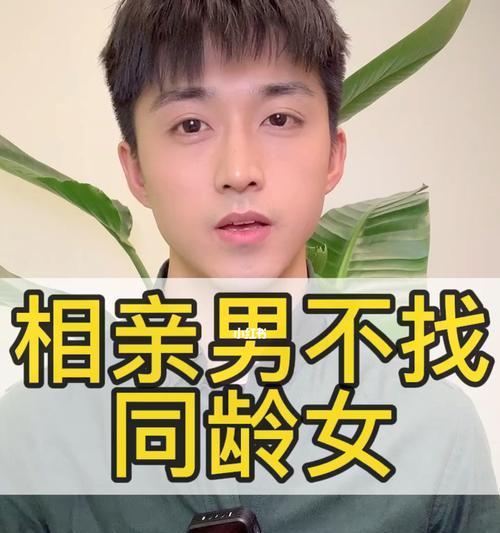 女生相亲后如何与男生进一步发展关系？（不可错过的相处技巧与建议，让你成功拥有真爱）