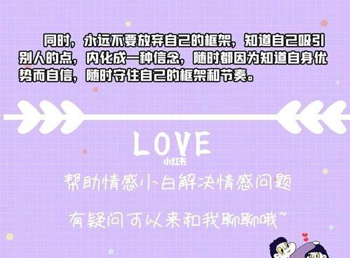 15个有效方法，让你的恋爱更加有趣和成功（15个有效方法，让你的恋爱更加有趣和成功）