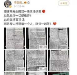 和平分手，从女生的角度出发（告别不舍，迎来新生活）