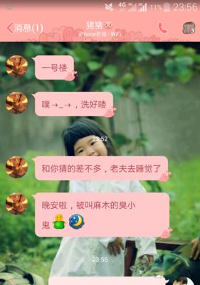 男友突然说累了，怎么办？（保持理智应对，不让感情失控）