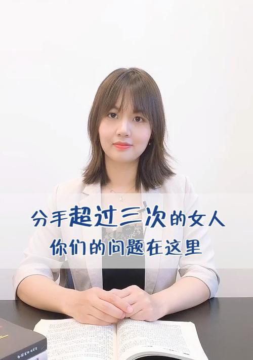 如何成功挽回男友？（15个实用技巧教你挽回失去的爱情）