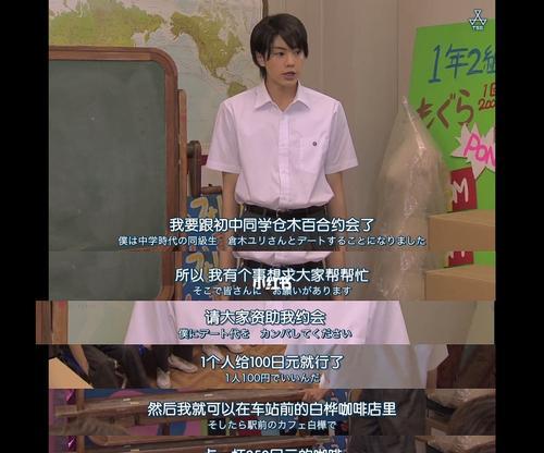 恋爱病的症状和影响（了解恋爱病对你的人际关系和身心健康的影响）