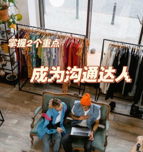 如何与内向话少的男友相处（从理解到沟通，帮助你打破交流困境）