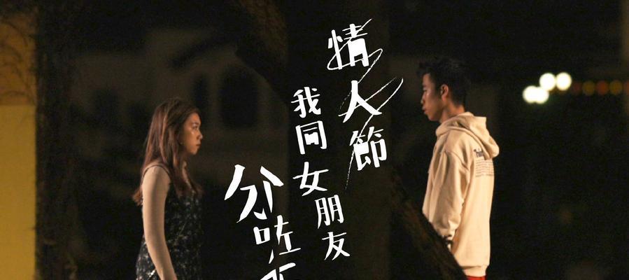 毕业分手的难题（情感经历，拯救方法，情感沟通，情感调适，情感疏导等）