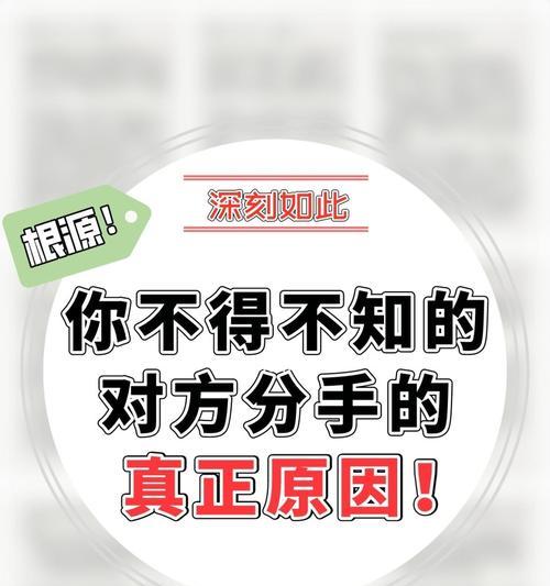 爱情挽回指南（分手后如何挽回男友？15个步骤教你成功挽回）
