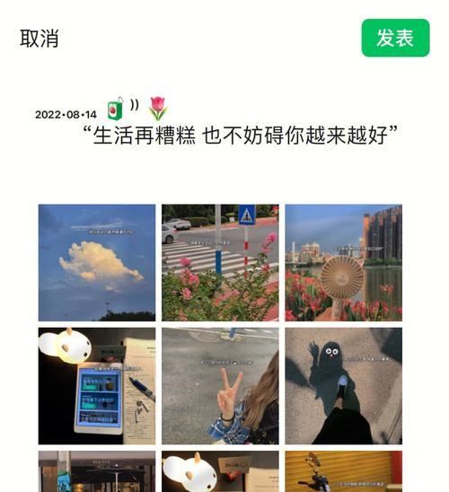如何挽回爱情，让生活更快乐？（以日常为主题，教你重拾幸福生活）