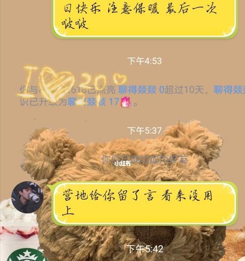 如何挽回网恋对象（以语句为武器，重建爱情宫殿）