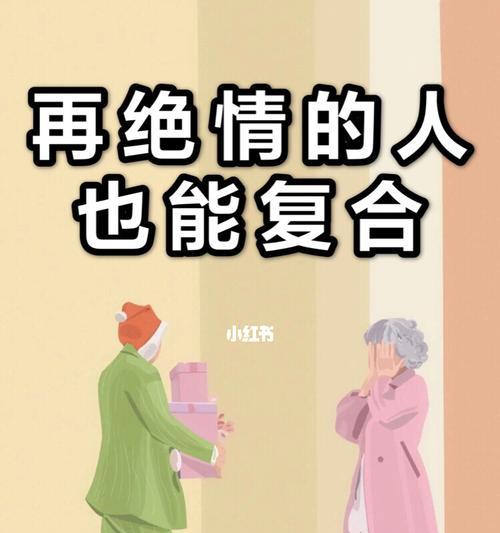 星座分手后的挽回能力大揭秘（12星座中哪些人即使分手也有挽回的本事？）