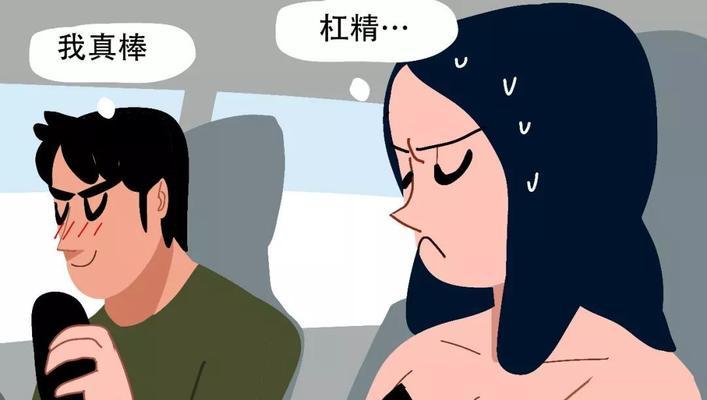 如何挽回约会后的尴尬局面？（从自我反思到真诚道歉，教你化解约会后的尴尬）