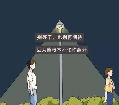 分手应不应该当面说？（分手方式对心理健康的影响）