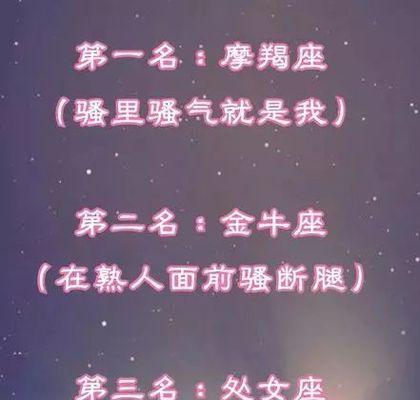 如何挽回水瓶座前任？（掌握水瓶座的个性特点，用正确的方式重燃爱情的火花）