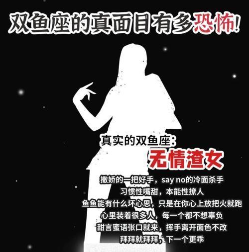 如何与双鱼座女友优雅地分手（挽回还是放手？最后的决策在你手中）