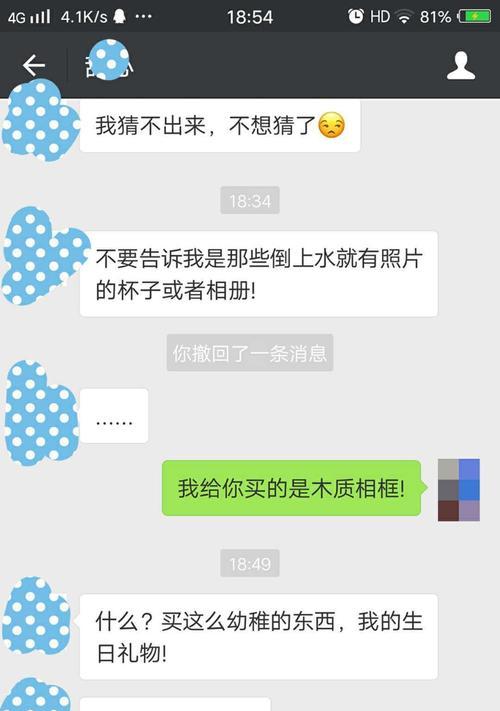 女友被惯坏，如何解决？（重树女友价值观，让她变得更优秀）