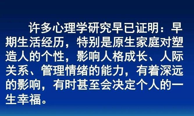 挽回自恋者的技巧（如何以正确的方式挽回自恋者？从心理、行为和沟通三方面入手）