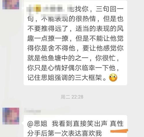 老公已不爱我，如何挽回婚姻？（重建亲密关系的15个步骤，让婚姻重焕生机）