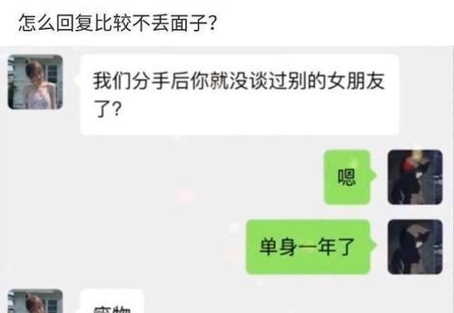 女友出轨让我疑惑不解（当爱情遇上背叛，如何面对？）
