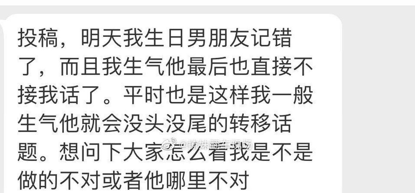 男友总是不接电话该怎么办？（如何改变男友不接电话的坏习惯）