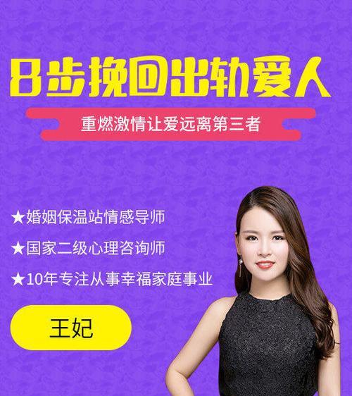 无法挽回的爱8（当爱情变成绝望，我们该怎么办？）