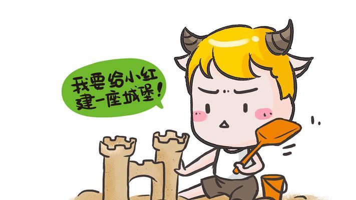 成功挽回金牛座男友的实用手段（掌握这1个，成为挽回专家）